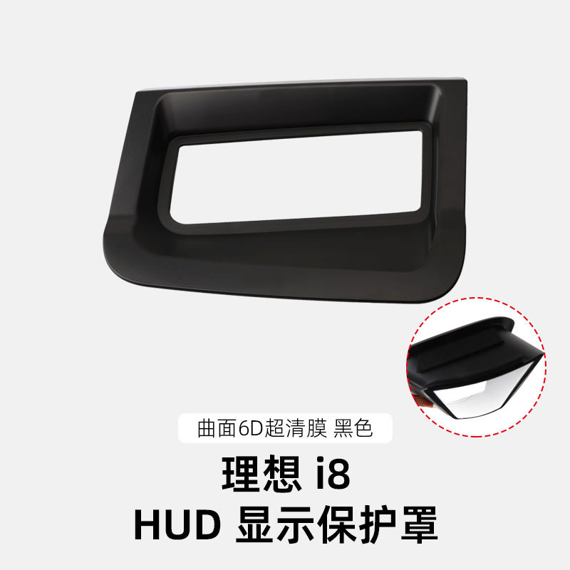 Funda protectora para el siste - Console Dust Cover reseña y precio