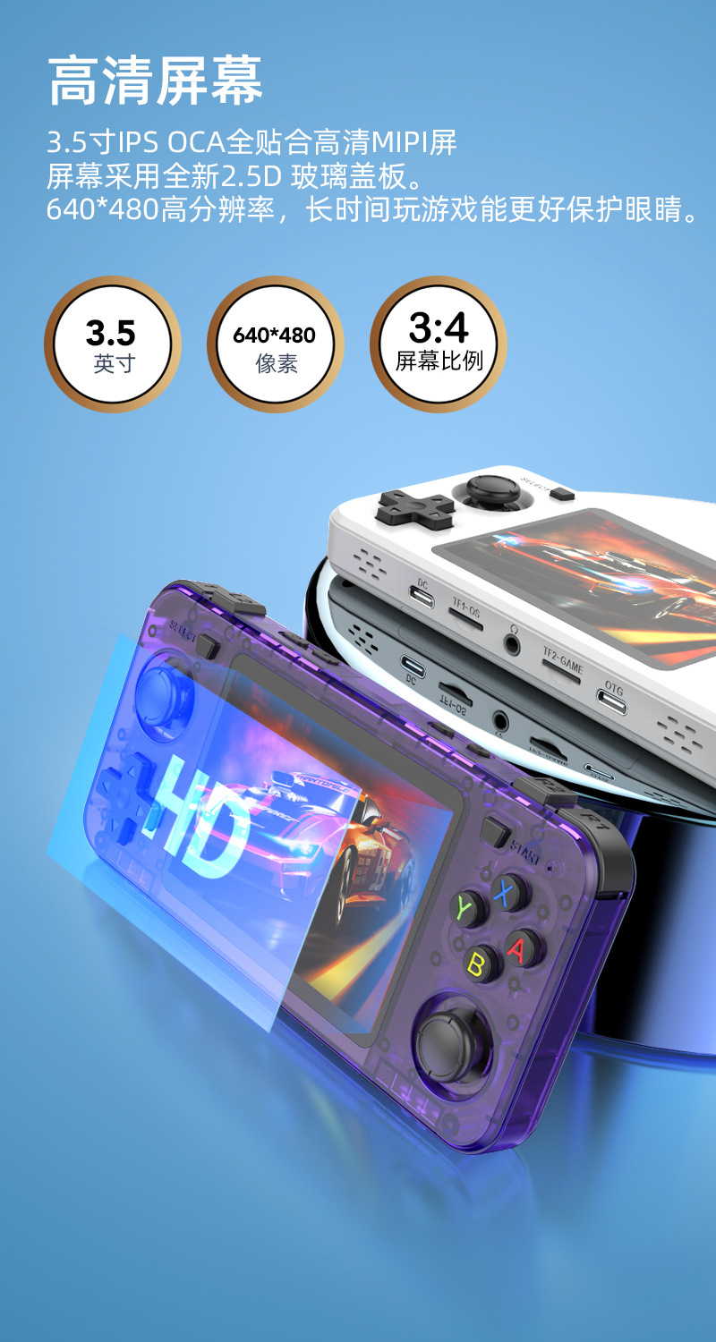 Nueva consola portátil Retro R - Retro Gaming Images reseña y precio